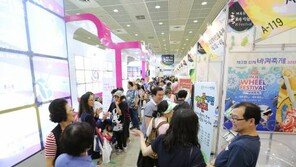 [제5회 한국축제&여행박람회]“대한민국 축제의 향연에 초대합니다” 