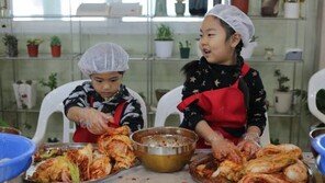 [제5회 한국축제&여행박람회]봄에는 묵은지체험, 가을에는 김장체험 