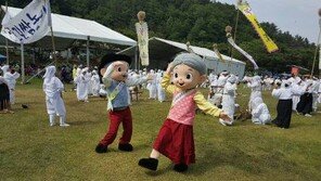 [제5회 한국축제&여행박람회]할매할배 삶의 지혜 배워 가족공동체 회복하자