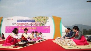 [제5회 한국축제&여행박람회]조선 분청사기의 자유분방한 예술혼 체험 