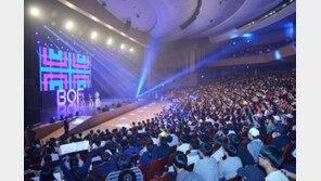 [제5회 한국축제&여행박람회]아시아 No.1 한류 축제… 부산에서 하나 된다