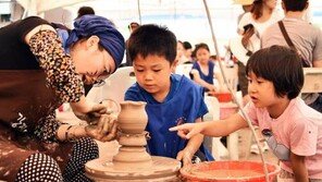 [제5회 한국축제&여행박람회]물놀이 즐기면서 청자의 매력에 빠져볼까 