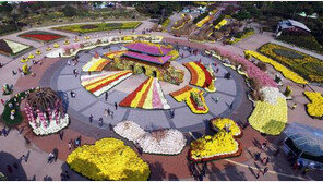 [제5회 한국축제&여행박람회]그윽한 국화향기가 들려주는 가을 이야기 