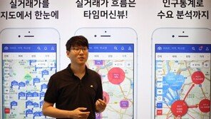 AWS는 서버용 MS는 연구용, 스타트업 '호갱노노'의 클라우드 활용기