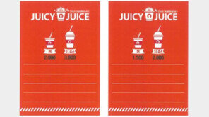 누리꾼 “쥬씨 과징금 2600만원, 솜방망이 조치…‘광고료’네”