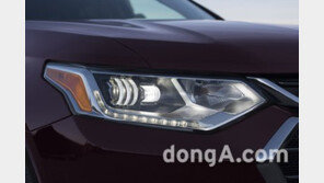 마그나, 차세대 LED 헤드램프 공개… ‘쉐보레 신형 트래버스’에 처음 적용