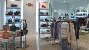 “해외직구보다 싸게”… 롯데의 패션 승부수