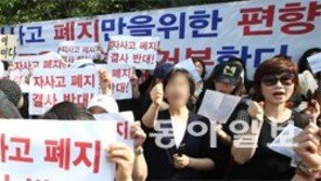 “대학입시 예비고로 전락” vs “교육 획일화 우려”