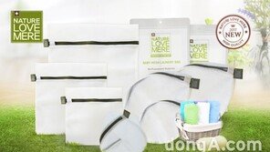 친환경 유아용품 브랜드 네이쳐러브메레, 무형광 유아 세탁망 출시