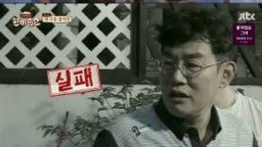 한끼줍쇼 내곡동편에 시끌…“주민 인심 야박해”vs“물바가지 뿌린거도 아닌데”