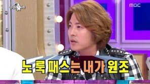 ‘라디오스타’ 고재근 “노룩패스 원조는 나” 자부심