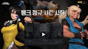 하이퍼유니버스, 번개 같은 그녀 '소냐' 공개