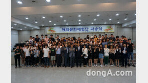 신안산대학교 해외문화체험단 파송식 열려