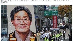 김홍걸 “故 백남기 농민 사인 외인사, 적폐청산의 시작”