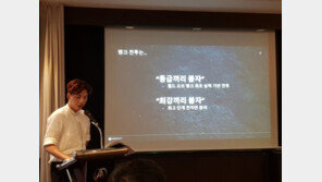 워게이밍, "랭크 시스템 탑재한 '월탱'의 새로운 변화를 기대해 달라"