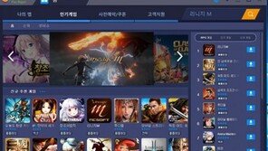 블루스택3, 모바일MMORPG에 최적화된 환경 구축