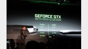 초슬림 게이밍 노트북 위한 엔비디아 맥스-큐 디자인, 장점과 한계