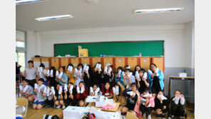 “10대들아 고마워” 휠라, 통 큰 선물