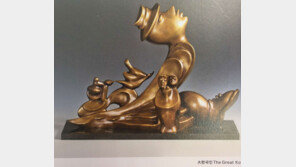 정윤태 조각전, 이달 27일부터 개최