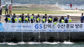 GS칼텍스 여수서 ‘3色 봉사활동’ 펼쳐