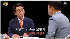 ‘썰전’ 유시민 “강경화 혹평, 반성할 점 있어…너무 성급했다”