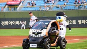 르노삼성, 롯데자이언츠에 트위지 2대 기증… 소비자 인도 개시