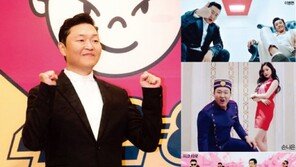 급이 다른 화려함 싸이의 캐스팅 전략