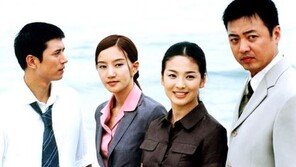 근황 공개 김민, 15년 전 송혜교·김민종·윤다훈 함께한 드라마 보니…“풋풋해”