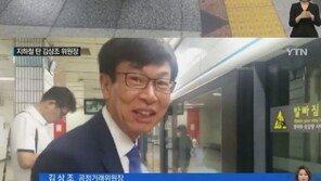 세종으로 출근하는 김상조, 지하철서 포착…낡은 가방도 ‘동행’