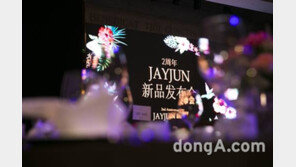 제이준코스메틱, 중국 오프라인 시장 5,000여 개 점포 입점