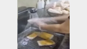 ‘변질 어묵 물에 씻어 재판매’ 의혹 삼진어묵 “정말 죄송…변질품 아냐” 해명