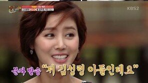 ‘해피투게더3’ 김성령 “아들, 박신혜 팬…내 폰에 있는 번호 따 문자도 보내”