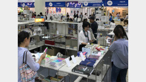 [책의 향기/잔향]도서전 귀갓길