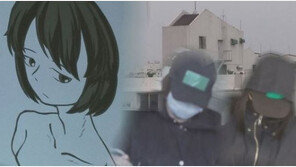 인천여아살인사건 피의자, ‘캐릭터 커뮤니티’ 유저? “친구와 역할극 했다”