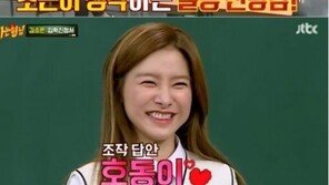 ‘아는형님’ 김소은, 신랑감으로 “강호동” 지목…이유는?