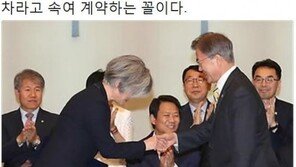 신동욱 “강경화, 얼굴은 천사 꼴…뒷모습은 XX꼴”