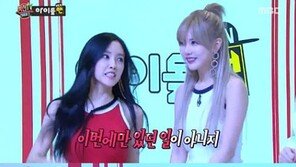 ‘섹션TV 연예통신’ 티아라, 솔직 입담 눈길 “우리 노래, 사실 촌스럽다” 