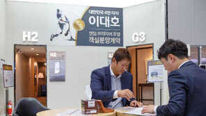 믿고 투자할 부동산 어디없소?