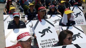 “인력 늘려달라” 거리로 나선 집배원들