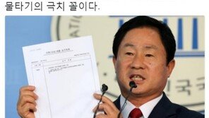 신동욱 “‘안경환 허위 혼인신고’ 판결문 공개한 주광덕, 보수 호위무사”