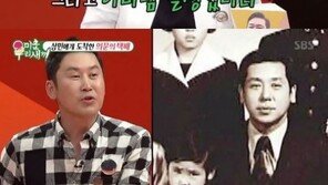 신동엽 “아버지, 이상민母와 결혼하면 ‘이상민 빚’ 갚아줄 수 있어”