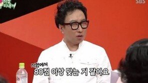 윤손하, 박명수 아내와 학부모 모임서 ‘절친’…박명수 “민서, 공부 잘해”