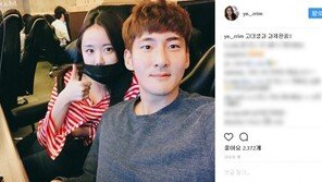 이예림·김영찬 열애설…인스타 다정 인증샷? 父 이경규 측 “가족 사생활 확인 어려워”