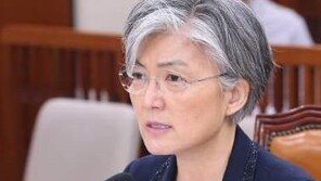 [전문]강경화 “10여년 만에 외교부 돌아와 기뻐…막중한 책임감 느낀다”