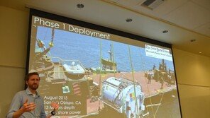 바닷속 데이터센터로 친환경 데이터센터의 단점을 극복하다