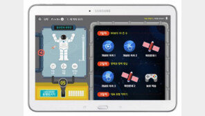 [2017 한국소비자 평가 최고의 브랜드 대상/웅진씽크빅]독서·학습 병행 가능한 솔루션… 재가입률 80% 