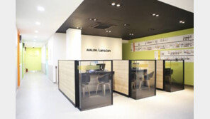 [2017 한국소비자 평가 최고의 브랜드 대상/아발론교육]초중등 영어 전문어학원… 전국에 34개 직영캠퍼스 