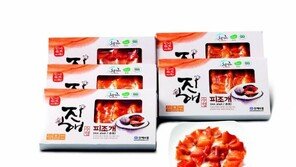 [2017 한국소비자 평가 최고의 브랜드 대상/경상남도]청정 바다가 주는 선물… 경남 우수 수산물 ‘청경해’ 