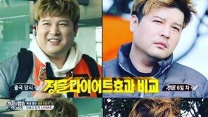“갑자기 빡치네”…신동, SNS ‘살 안 빼는 이유’ 공개