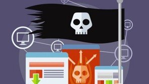 [기고] 사이버테러 '랜섬웨어', 이젠 정부가 나서야 한다